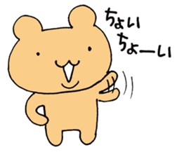 Pretty Bunyu-chan sticker #11239705