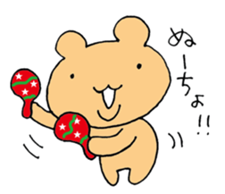 Pretty Bunyu-chan sticker #11239709