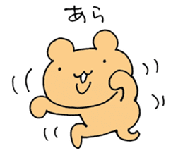 Pretty Bunyu-chan sticker #11239710