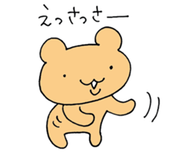 Pretty Bunyu-chan sticker #11239711