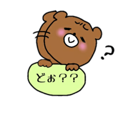Komakkuma2 sticker #11239833