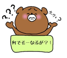 Komakkuma2 sticker #11239834