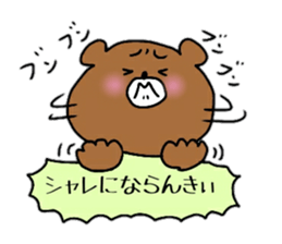 Komakkuma2 sticker #11239835