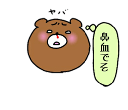 Komakkuma2 sticker #11239836