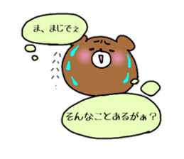 Komakkuma2 sticker #11239837