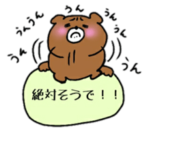 Komakkuma2 sticker #11239839