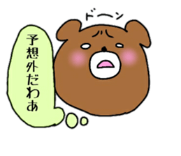 Komakkuma2 sticker #11239840