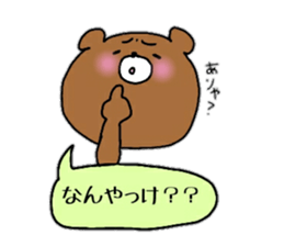 Komakkuma2 sticker #11239841