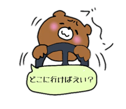 Komakkuma2 sticker #11239842