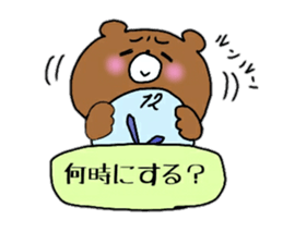 Komakkuma2 sticker #11239843