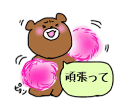 Komakkuma2 sticker #11239844