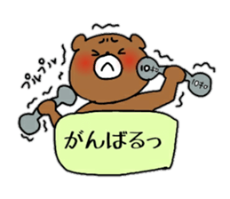 Komakkuma2 sticker #11239845