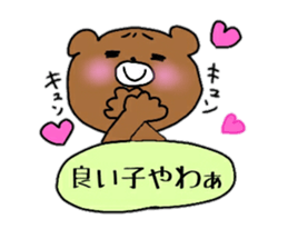 Komakkuma2 sticker #11239846