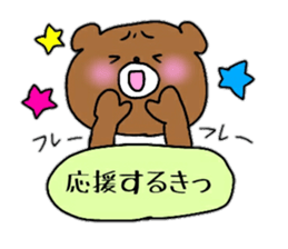 Komakkuma2 sticker #11239847