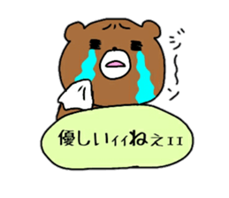 Komakkuma2 sticker #11239848