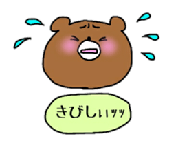 Komakkuma2 sticker #11239849