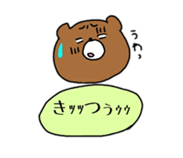 Komakkuma2 sticker #11239850