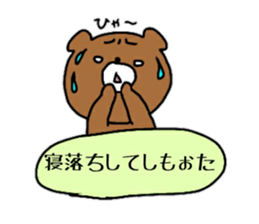 Komakkuma2 sticker #11239851