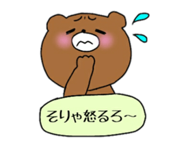 Komakkuma2 sticker #11239852