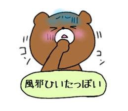 Komakkuma2 sticker #11239853