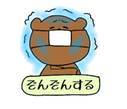 Komakkuma2 sticker #11239854