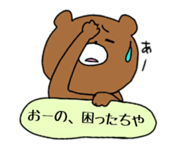 Komakkuma2 sticker #11239857