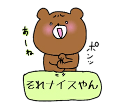 Komakkuma2 sticker #11239862