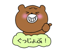 Komakkuma2 sticker #11239863