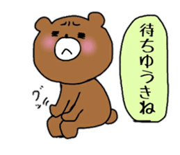 Komakkuma2 sticker #11239864