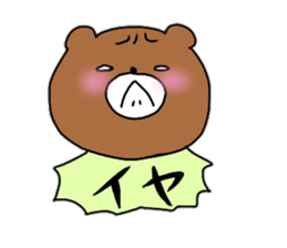 Komakkuma2 sticker #11239866