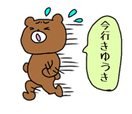 Komakkuma2 sticker #11239868