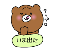 Komakkuma2 sticker #11239869