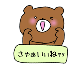Komakkuma2 sticker #11239871