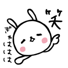 Everyday pyokotan spring. sticker #11240112