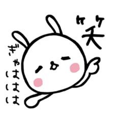 Everyday pyokotan spring. sticker #11240112