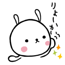 Everyday pyokotan spring. sticker #11240118