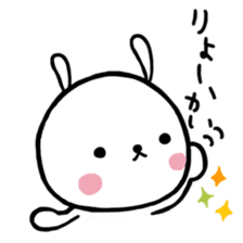 Everyday pyokotan spring. sticker #11240118