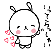 Everyday pyokotan spring. sticker #11240140