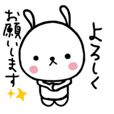 Everyday pyokotan spring. sticker #11240143