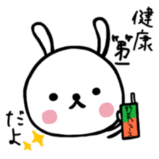 Everyday pyokotan spring. sticker #11240147