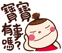 I am a baby, You are a baby. vol.01 sticker #11240166