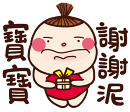 I am a baby, You are a baby. vol.01 sticker #11240190