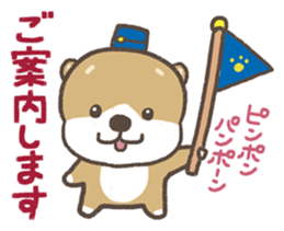 Cute dog PERO-SUKE 2 sticker #11240472