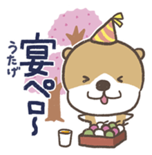Cute dog PERO-SUKE 2 sticker #11240477