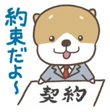 Cute dog PERO-SUKE 2 sticker #11240479