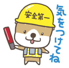 Cute dog PERO-SUKE 2 sticker #11240503