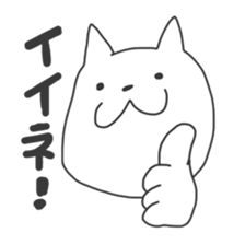 Useful 'n' Simple Cat sticker #11240517