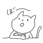 Useful 'n' Simple Cat sticker #11240525