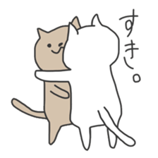 Useful 'n' Simple Cat sticker #11240527