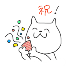 Useful 'n' Simple Cat sticker #11240541